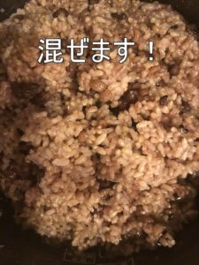 brown_rice8_14